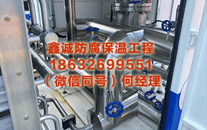 辽源罐体保温施工 演员安宇收场责任复返途中遭车辆尾随跟拍，已向公安机关报案